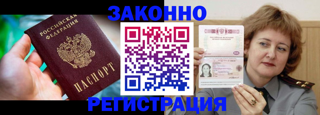 временная регистрация госуслуги в Каменск-Уральске